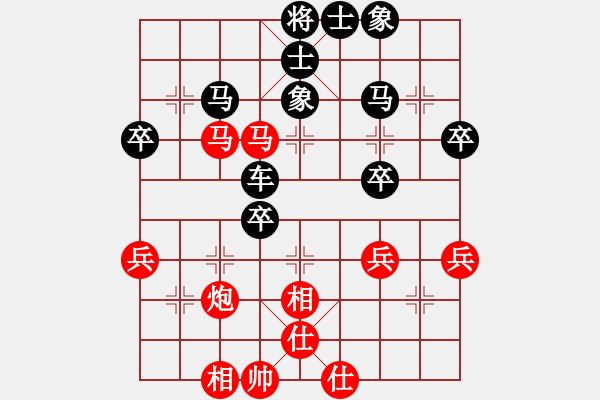 象棋棋譜圖片：因?yàn)樗訹1245437518] -VS- 蹉跎人生[1095153392] - 步數(shù)：40 