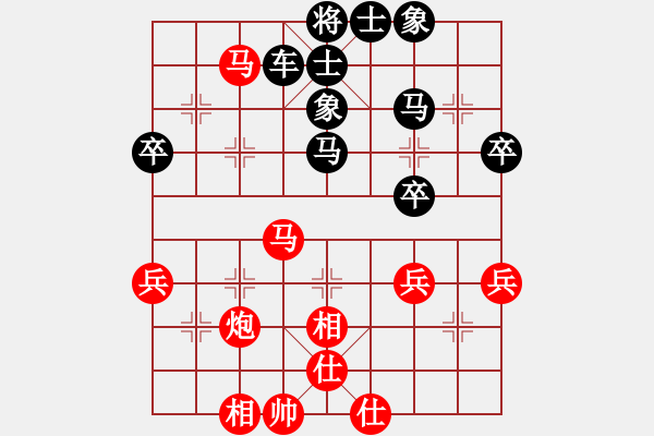 象棋棋譜圖片：因?yàn)樗訹1245437518] -VS- 蹉跎人生[1095153392] - 步數(shù)：44 