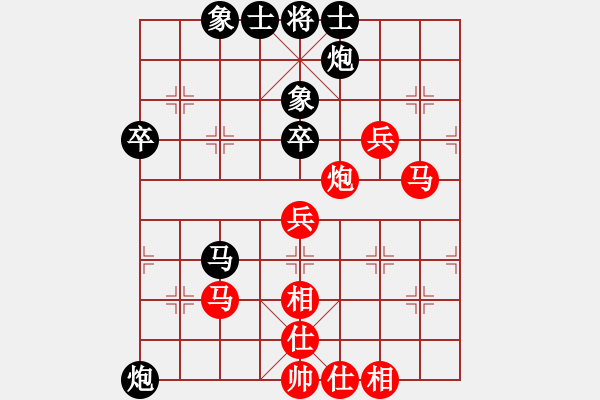 象棋棋譜圖片：兵河五四 - 步數(shù)：50 