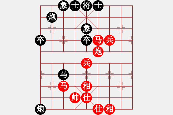 象棋棋譜圖片：兵河五四 - 步數(shù)：60 