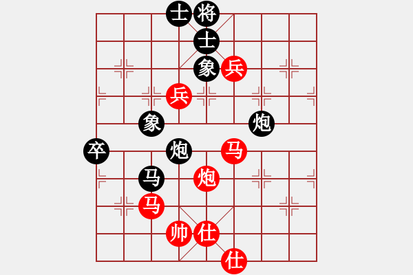 象棋棋譜圖片：兵河五四 - 步數(shù)：80 