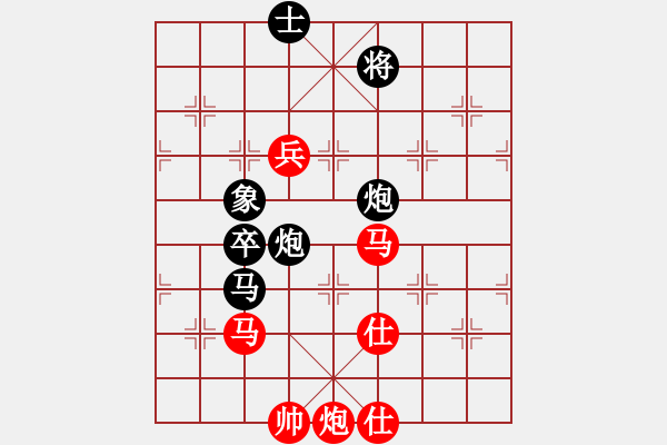 象棋棋譜圖片：兵河五四 - 步數(shù)：90 