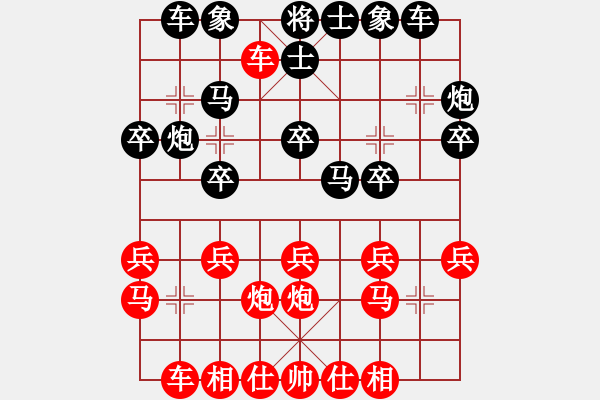 象棋棋谱图片：齐鲁战将(9星)-胜-金蛇剑(电神) - 步数：20 