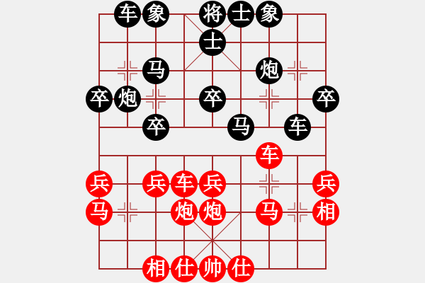 象棋棋谱图片：齐鲁战将(9星)-胜-金蛇剑(电神) - 步数：30 