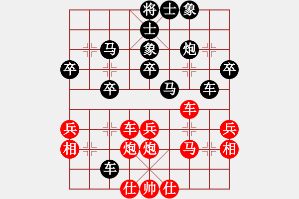 象棋棋谱图片：齐鲁战将(9星)-胜-金蛇剑(电神) - 步数：40 