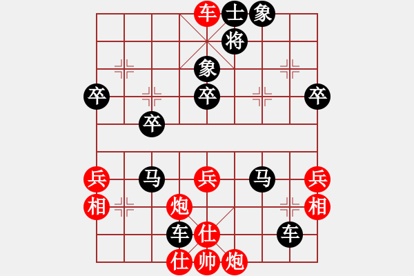 象棋棋谱图片：齐鲁战将(9星)-胜-金蛇剑(电神) - 步数：61 