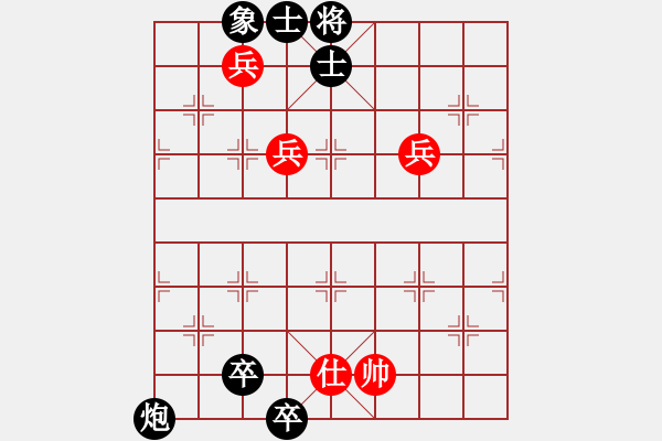 象棋棋譜圖片：guojulan(6段)-和-夏日涼風(fēng)風(fēng)(8段) - 步數(shù)：100 