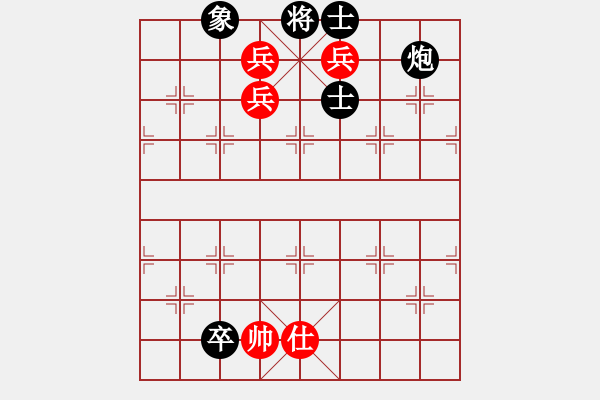 象棋棋譜圖片：guojulan(6段)-和-夏日涼風(fēng)風(fēng)(8段) - 步數(shù)：170 