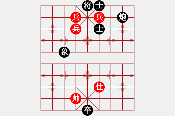 象棋棋譜圖片：guojulan(6段)-和-夏日涼風(fēng)風(fēng)(8段) - 步數(shù)：200 