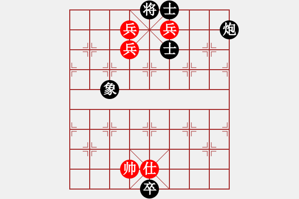 象棋棋譜圖片：guojulan(6段)-和-夏日涼風(fēng)風(fēng)(8段) - 步數(shù)：230 