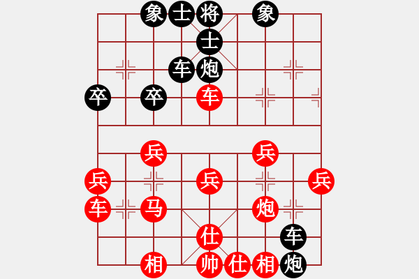 象棋棋譜圖片：guojulan(6段)-和-夏日涼風(fēng)風(fēng)(8段) - 步數(shù)：30 