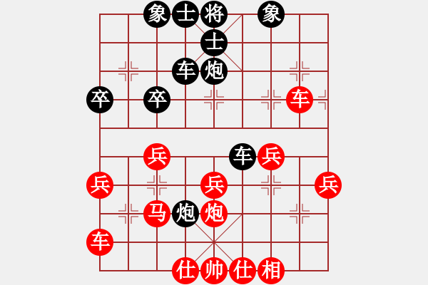 象棋棋譜圖片：guojulan(6段)-和-夏日涼風(fēng)風(fēng)(8段) - 步數(shù)：40 