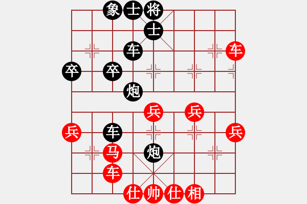 象棋棋譜圖片：guojulan(6段)-和-夏日涼風(fēng)風(fēng)(8段) - 步數(shù)：50 