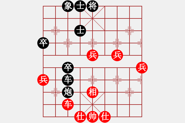 象棋棋譜圖片：guojulan(6段)-和-夏日涼風(fēng)風(fēng)(8段) - 步數(shù)：60 