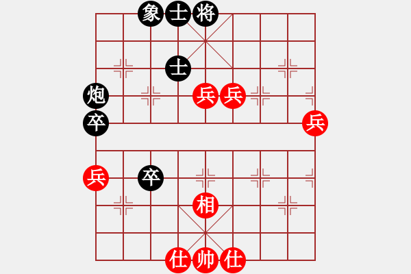 象棋棋譜圖片：guojulan(6段)-和-夏日涼風(fēng)風(fēng)(8段) - 步數(shù)：70 