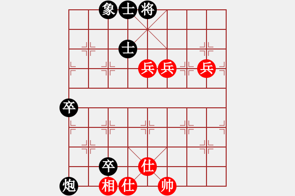 象棋棋譜圖片：guojulan(6段)-和-夏日涼風(fēng)風(fēng)(8段) - 步數(shù)：80 