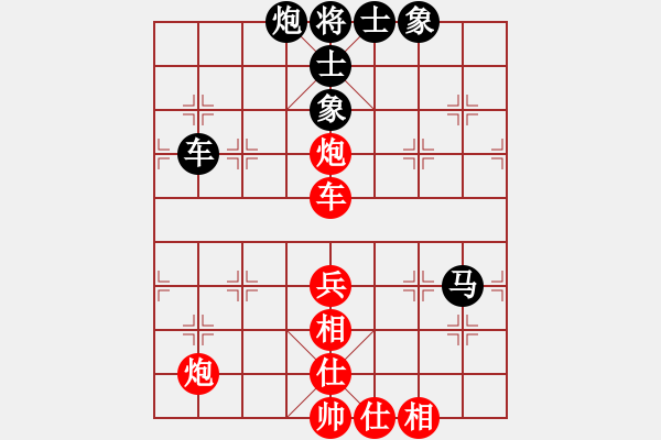 象棋棋譜圖片：西白虎(月將)-和-中秋月(日帥) - 步數(shù)：100 