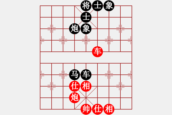 象棋棋譜圖片：西白虎(月將)-和-中秋月(日帥) - 步數(shù)：110 