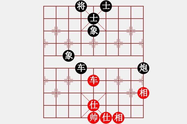 象棋棋譜圖片：西白虎(月將)-和-中秋月(日帥) - 步數(shù)：140 