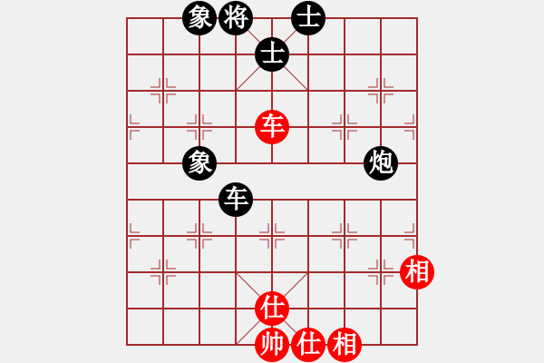 象棋棋譜圖片：西白虎(月將)-和-中秋月(日帥) - 步數(shù)：150 