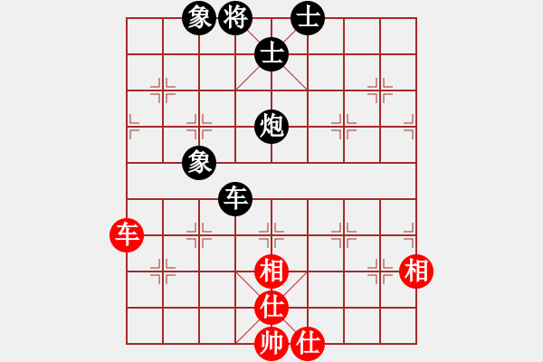 象棋棋譜圖片：西白虎(月將)-和-中秋月(日帥) - 步數(shù)：160 