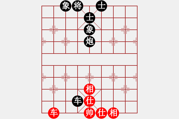 象棋棋譜圖片：西白虎(月將)-和-中秋月(日帥) - 步數(shù)：170 