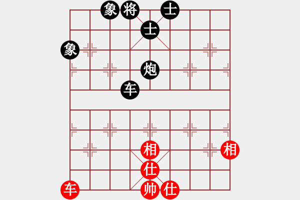 象棋棋譜圖片：西白虎(月將)-和-中秋月(日帥) - 步數(shù)：180 