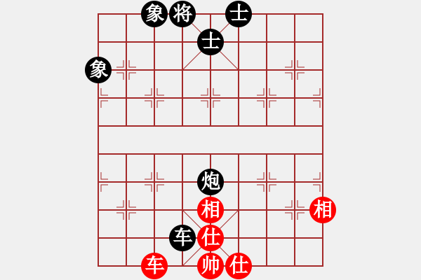 象棋棋譜圖片：西白虎(月將)-和-中秋月(日帥) - 步數(shù)：190 