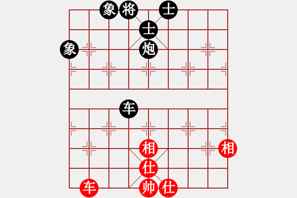 象棋棋譜圖片：西白虎(月將)-和-中秋月(日帥) - 步數(shù)：200 