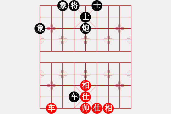 象棋棋譜圖片：西白虎(月將)-和-中秋月(日帥) - 步數(shù)：210 