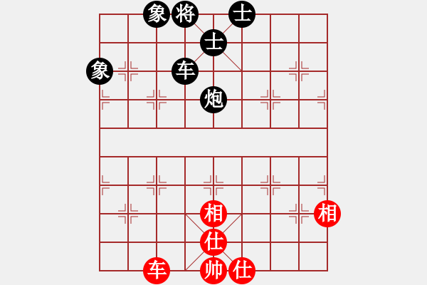 象棋棋譜圖片：西白虎(月將)-和-中秋月(日帥) - 步數(shù)：220 