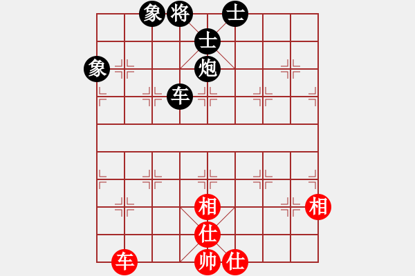 象棋棋譜圖片：西白虎(月將)-和-中秋月(日帥) - 步數(shù)：230 