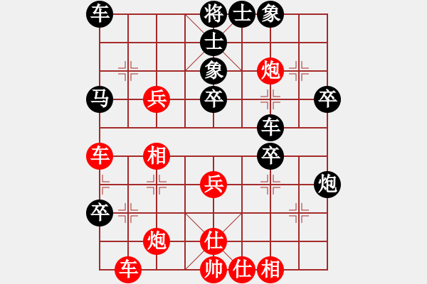 象棋棋譜圖片：西白虎(月將)-和-中秋月(日帥) - 步數(shù)：40 