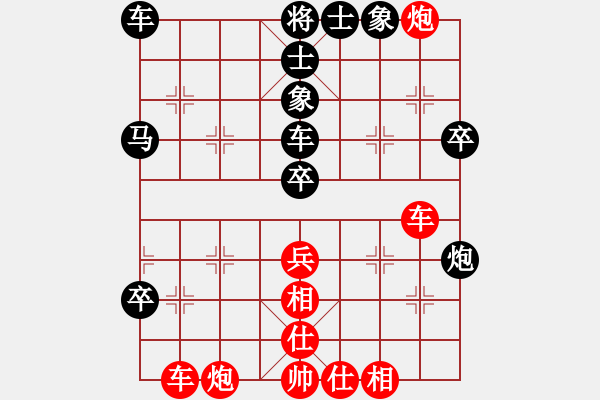 象棋棋譜圖片：西白虎(月將)-和-中秋月(日帥) - 步數(shù)：50 