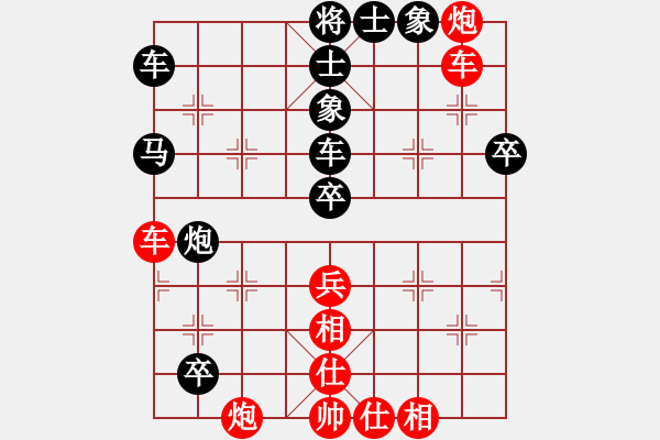 象棋棋譜圖片：西白虎(月將)-和-中秋月(日帥) - 步數(shù)：60 