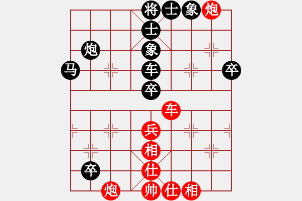 象棋棋譜圖片：西白虎(月將)-和-中秋月(日帥) - 步數(shù)：70 