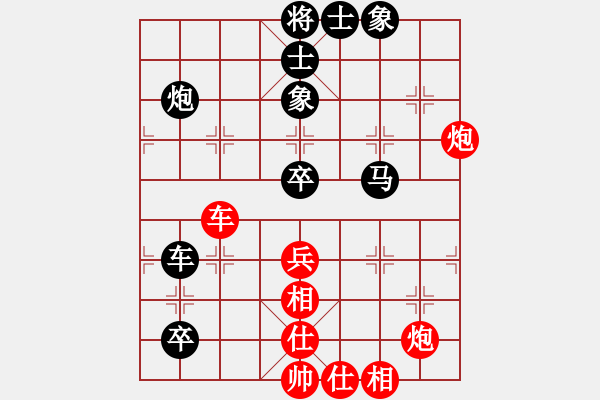 象棋棋譜圖片：西白虎(月將)-和-中秋月(日帥) - 步數(shù)：80 