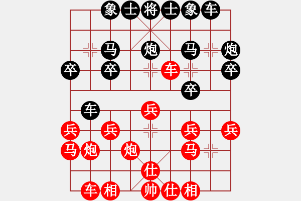 象棋棋譜圖片：2013大師網(wǎng)網(wǎng)名爭霸賽第2輪：鐵將-老美 先勝 中象后知后覺 - 步數(shù)：20 