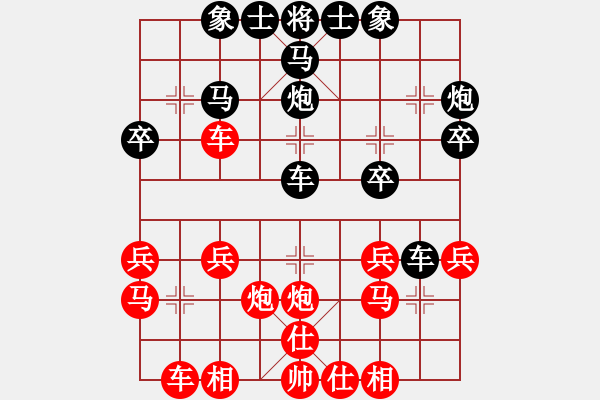 象棋棋譜圖片：2013大師網(wǎng)網(wǎng)名爭霸賽第2輪：鐵將-老美 先勝 中象后知后覺 - 步數(shù)：30 