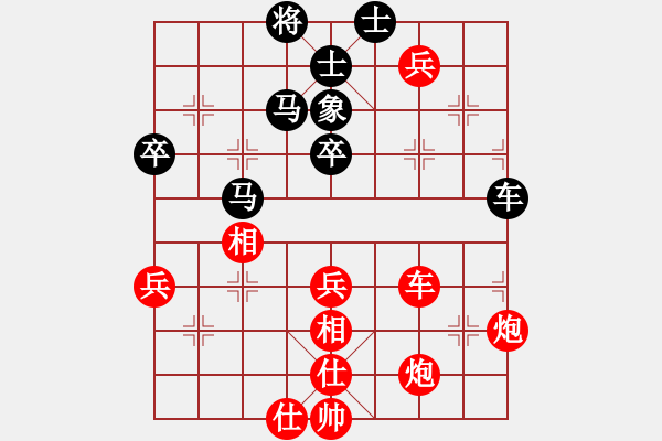 象棋棋譜圖片：聽濤＊聽風(fēng) 勝 【非凡華彩】精英々云 - 步數(shù)：110 