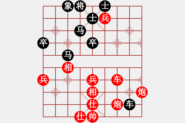 象棋棋譜圖片：聽濤＊聽風(fēng) 勝 【非凡華彩】精英々云 - 步數(shù)：120 