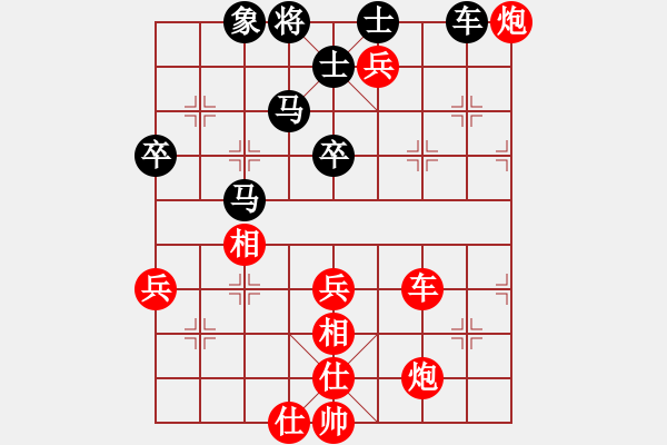 象棋棋譜圖片：聽濤＊聽風(fēng) 勝 【非凡華彩】精英々云 - 步數(shù)：130 