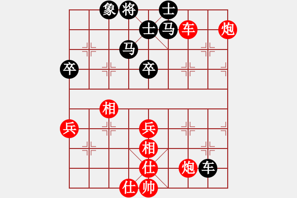 象棋棋譜圖片：聽濤＊聽風(fēng) 勝 【非凡華彩】精英々云 - 步數(shù)：140 