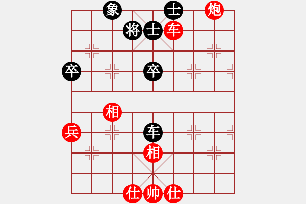 象棋棋譜圖片：聽濤＊聽風(fēng) 勝 【非凡華彩】精英々云 - 步數(shù)：160 