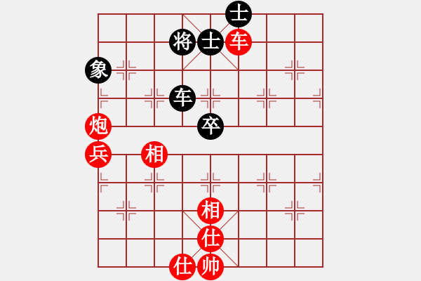 象棋棋譜圖片：聽濤＊聽風(fēng) 勝 【非凡華彩】精英々云 - 步數(shù)：170 