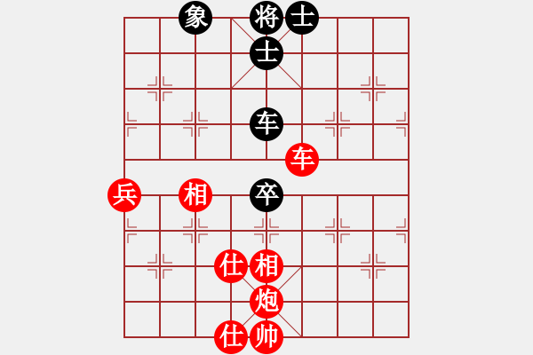 象棋棋譜圖片：聽濤＊聽風(fēng) 勝 【非凡華彩】精英々云 - 步數(shù)：180 