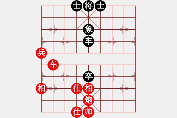 象棋棋譜圖片：聽濤＊聽風(fēng) 勝 【非凡華彩】精英々云 - 步數(shù)：190 