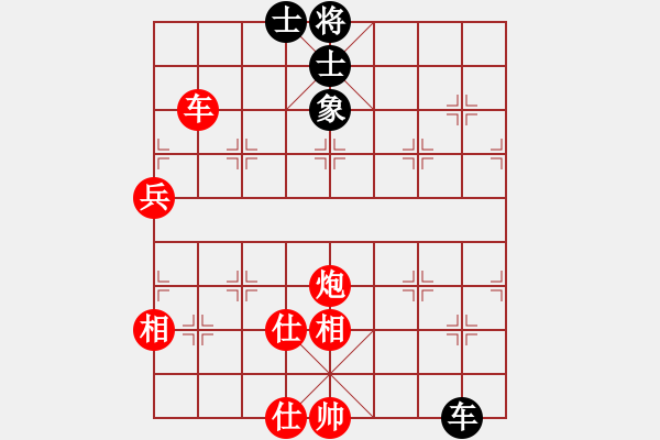 象棋棋譜圖片：聽濤＊聽風(fēng) 勝 【非凡華彩】精英々云 - 步數(shù)：200 