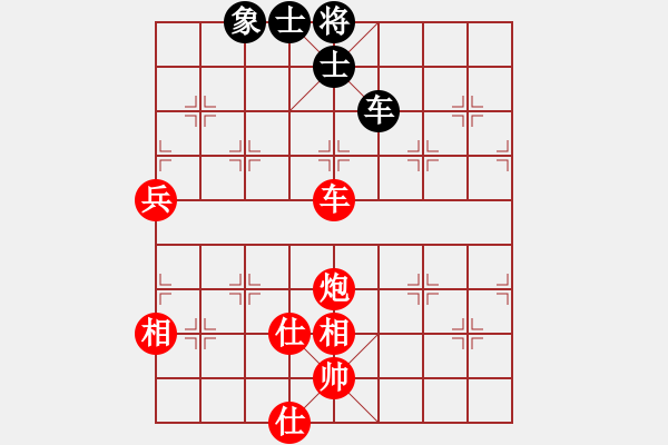 象棋棋譜圖片：聽濤＊聽風(fēng) 勝 【非凡華彩】精英々云 - 步數(shù)：210 