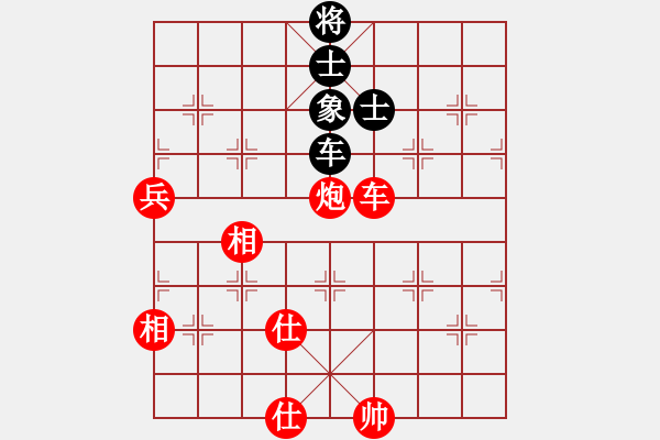 象棋棋譜圖片：聽濤＊聽風(fēng) 勝 【非凡華彩】精英々云 - 步數(shù)：220 